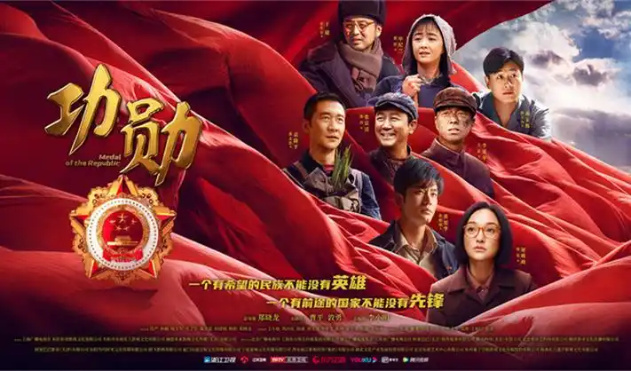 哪吒之魔童闹海 动画 2025 饺子