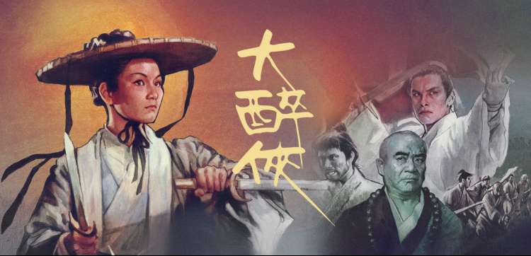 庆余年第三季 古装 2025 孙皓