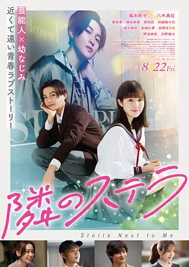 唐探1900 电影 2025 陈思诚