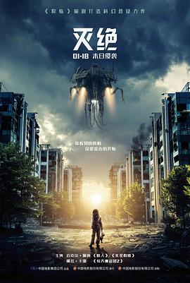 阿凡达5 电影 2026 詹姆斯·卡梅隆